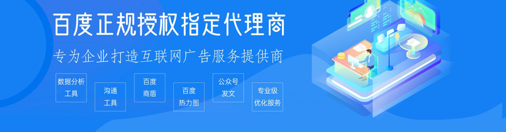 白玉sem推广