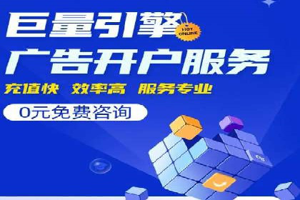 百度推广代运营案例：行业领先企业的成功之道