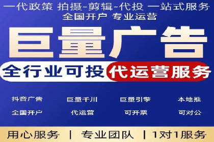 百度竞价代运营实战：从失败到成功的转变之路